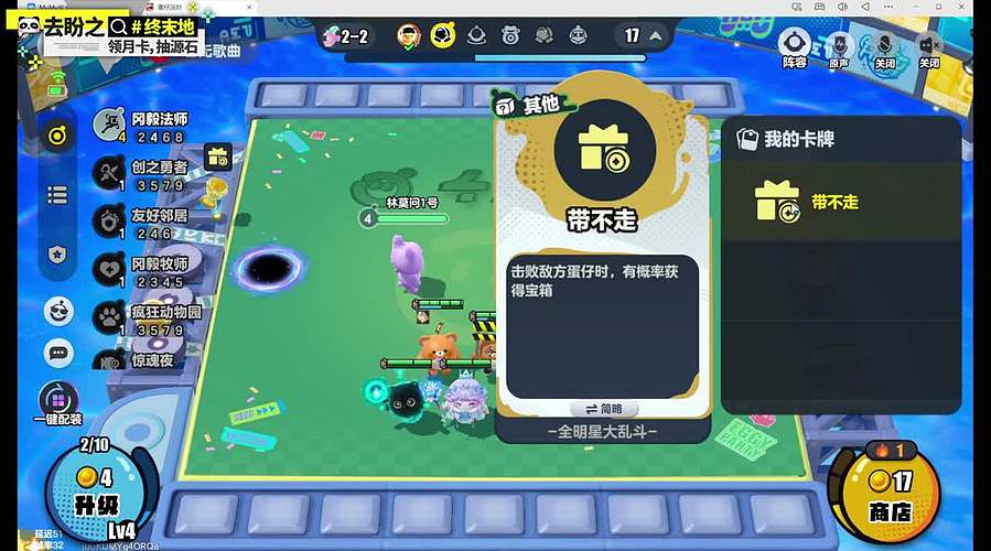 新人直播第一天，请多多指教