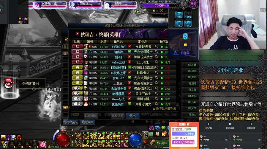 今天有东西会爆料！狄瑞吉全角色5件毕业