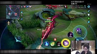 敬业的主播来了