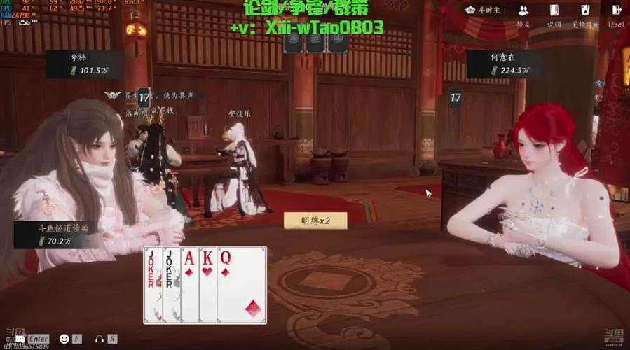 燕云赌王 v我50聆听我的复仇计划