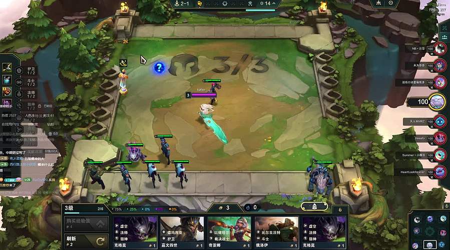 云顶之弈，冲击大师！