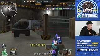 那个男人又来啦，飞机扫码上号~