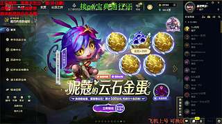 联盟四区海斗 有车位 感恩遇见 ❤