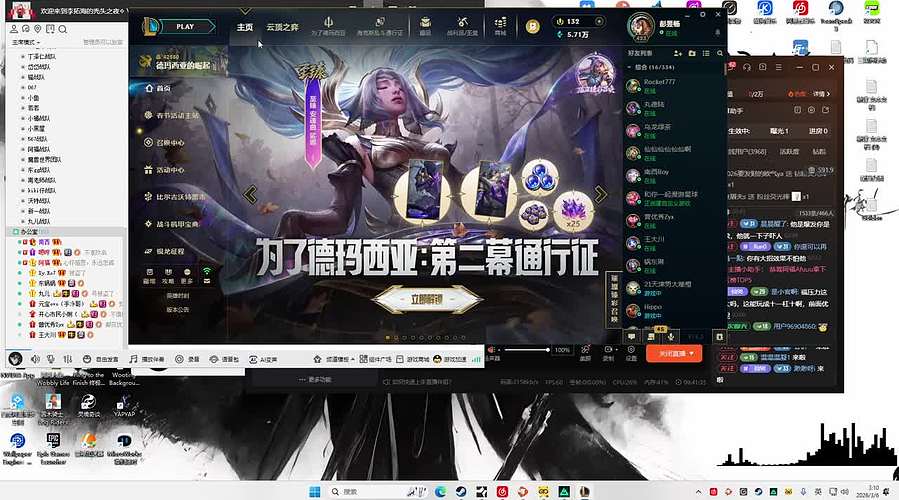 全斗鱼最会跑刀的男人