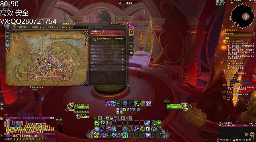 12.0至暗之夜80-90升级