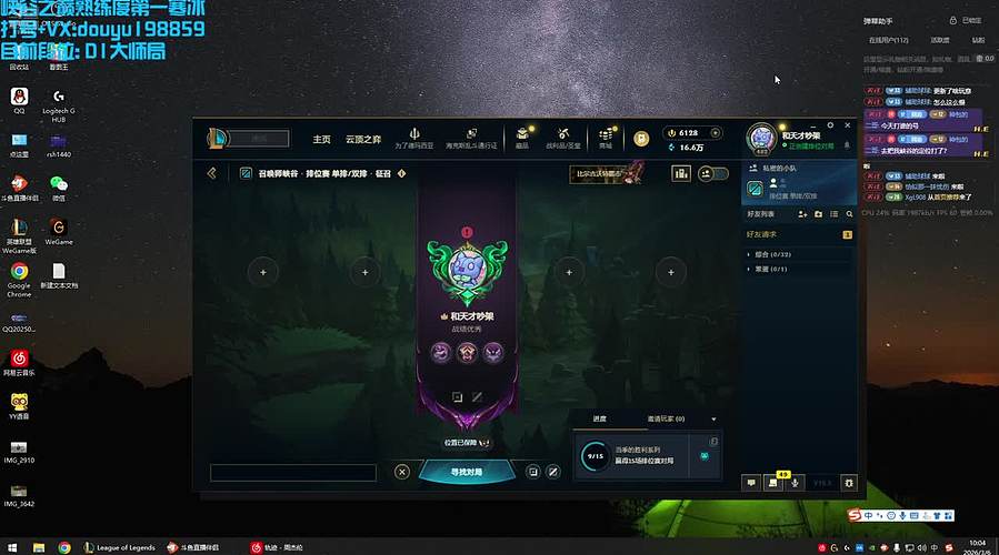 阿迎寒冰：顶级下路细节教学