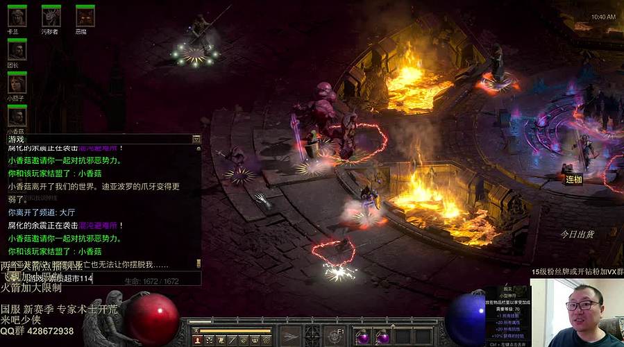 专家模式 术士赛季 走起