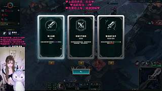 【梦露】艾欧尼亚大乱斗有车位