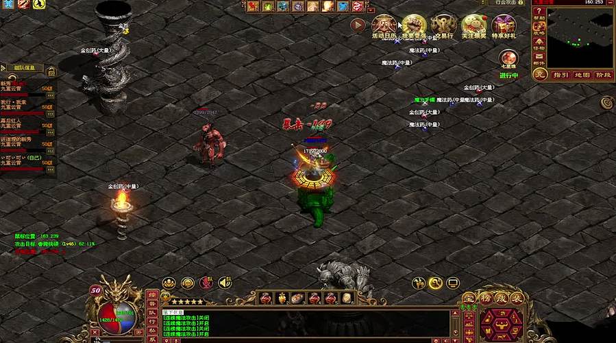 传奇世界重制版开天区~~