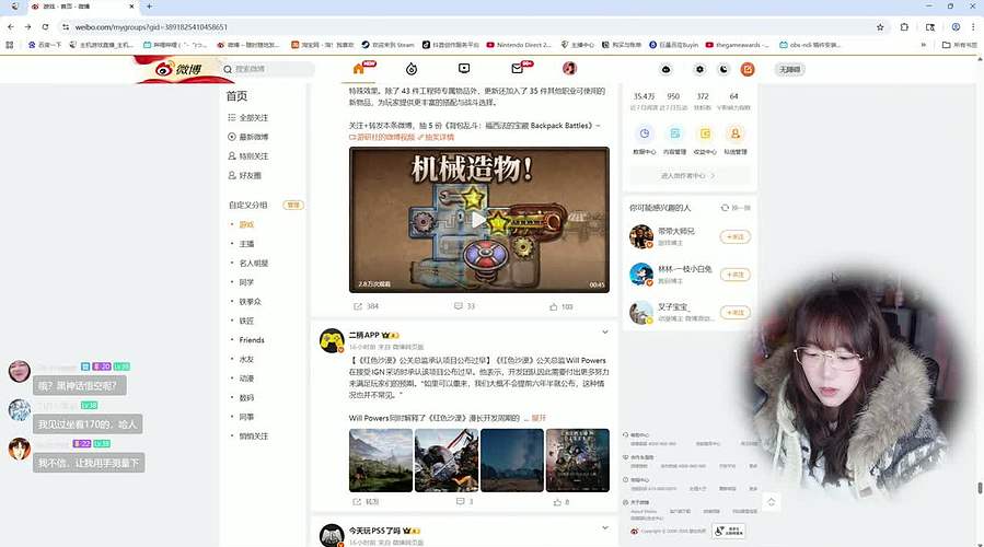 今晚孙队来执勤～