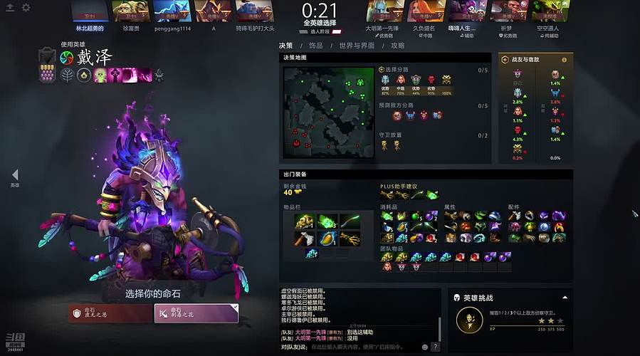 嗨嗨人生娱乐播