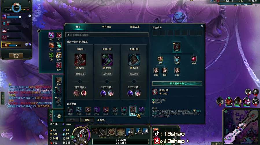 13shao: 祝大家新年顺风顺水发大财