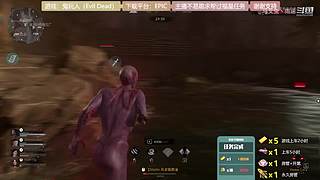 逆水寒 快乐吃瓜