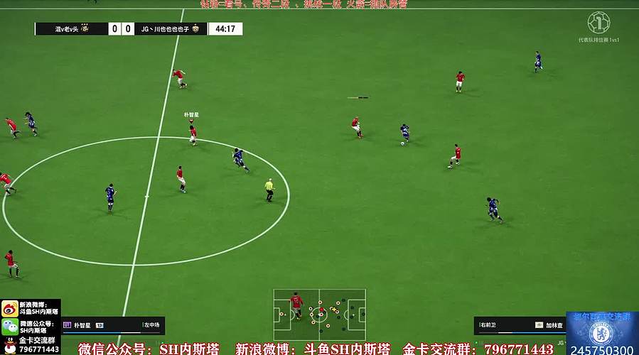 内斯塔~贝克汉姆转盘~晚8点职业联赛~