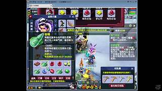 月亮不睡我不睡！ 311805