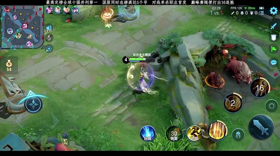 已经开始巅峰赛爆杀了