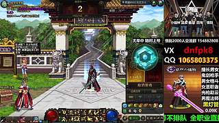 直播PK黄金灯管不排队