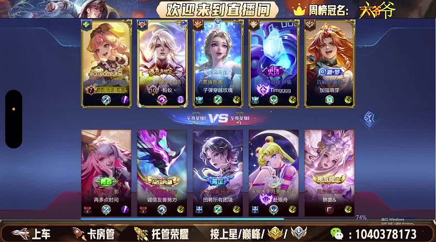 双区有位，老板请上车