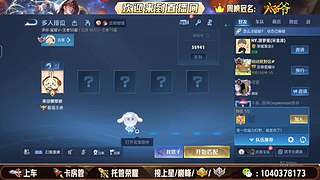 双区有位，老板请上车