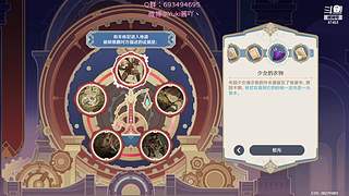 有缘下次再见！