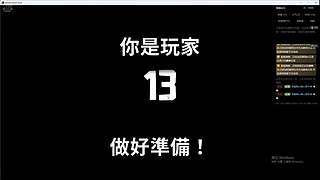 玩玩鹅鸭杀 510152