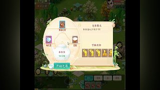 真三3.9F 比39D平衡好玩！