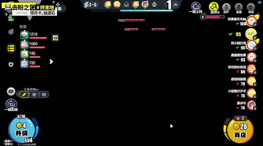 蛋仔派对开丸！好玩爱玩！