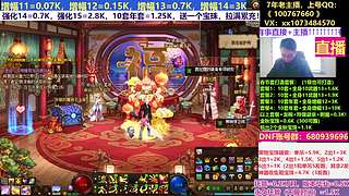 年套打造！狄瑞吉毕业！！！！