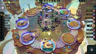 帮上分，秒上号！