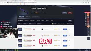 CSGO发福的炫仔