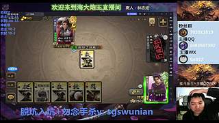 神姜维斗地主实测