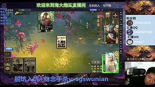 神姜维斗地主实测