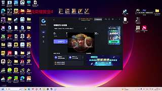 做事才是学习之帝国莽夫旧时光干