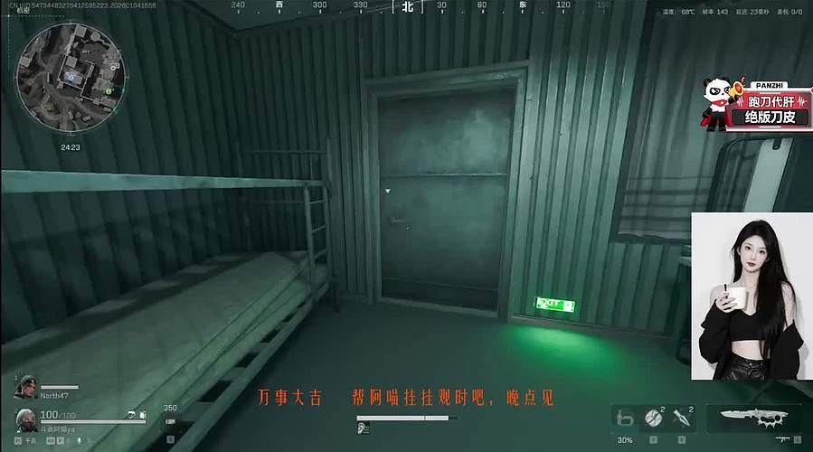 ☀大葱明【2026无限可能】