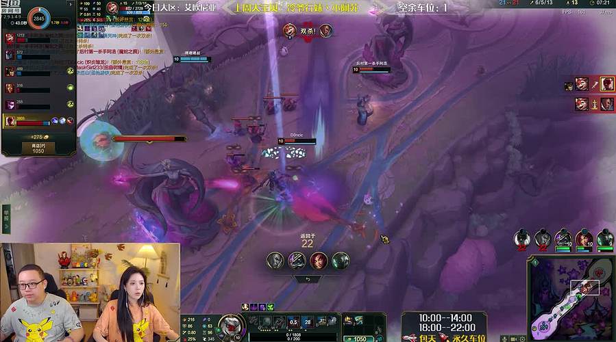 【夫妻嘿店】艾欧尼亚Q2！上车来