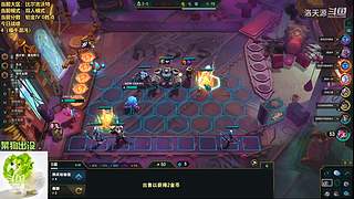 天源：铁路工上线~