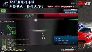 飚车世界电信二丶宁C1001警的直播间