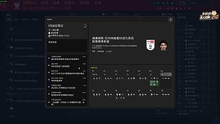 阿飞）这一世 我掌控足球