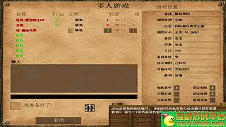 互动-经典匈奴厅，高山大海888