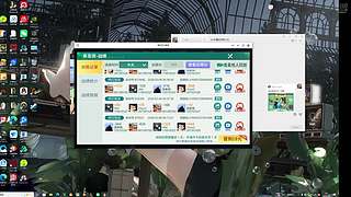 国服第一周文涛的直播间