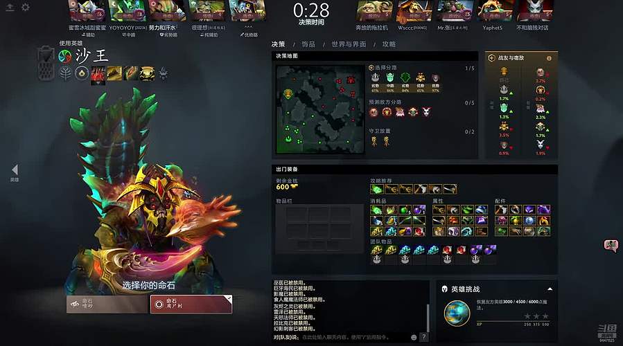 挠腿小娃的直播间