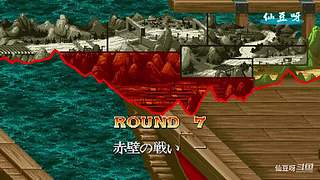 街机：侍魂-三国志2-仙豆呀三美-街霸