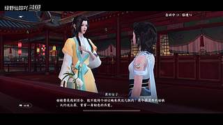 绿野仙踪吖的游戏直播间