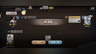 用户风云的直播间