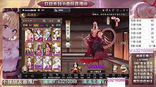 藏宝阁找号调号斗技魂土