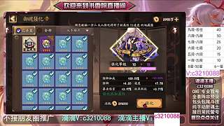 藏宝阁找号调号斗技魂土