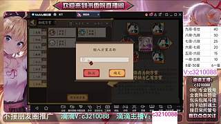 藏宝阁找号调号斗技魂土