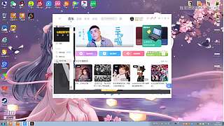 新人，第一天！