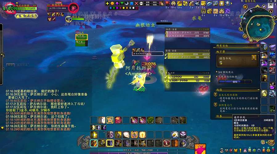 魔兽世界国服12.0，时光服联盟三