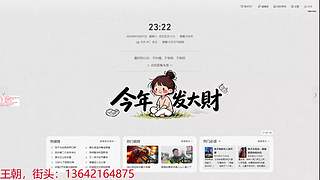 王朝，街头专业C欢迎咨询